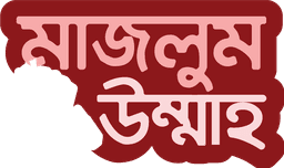 Mazlum Ummah